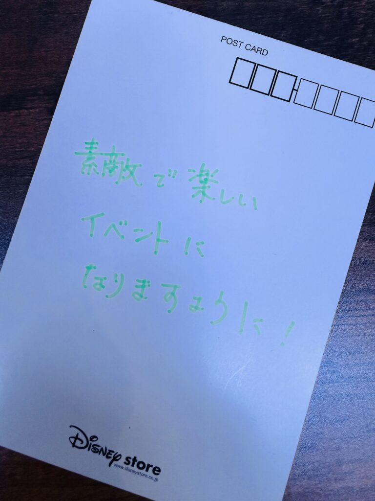 寄付いただいたお客様からのメッセージ